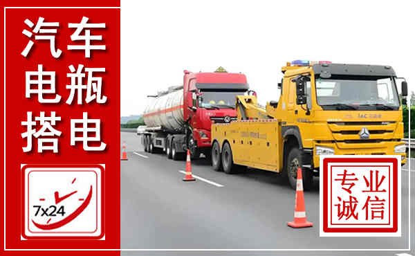门头沟吊车,汽车救援吊车电话