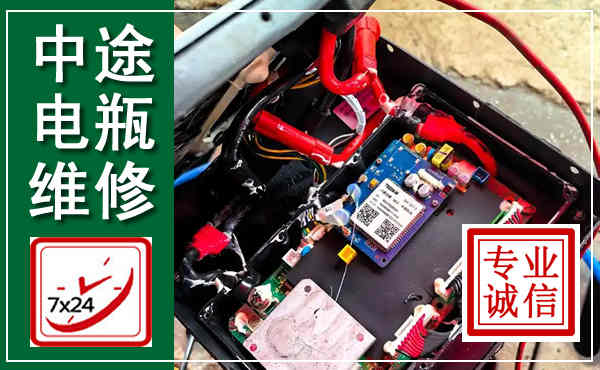 门头沟汽车换电瓶,附近电瓶维修救援电话