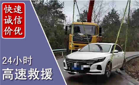 门头沟高速公路救援场景与案例