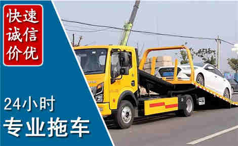 门头沟拖车救援场景与案例