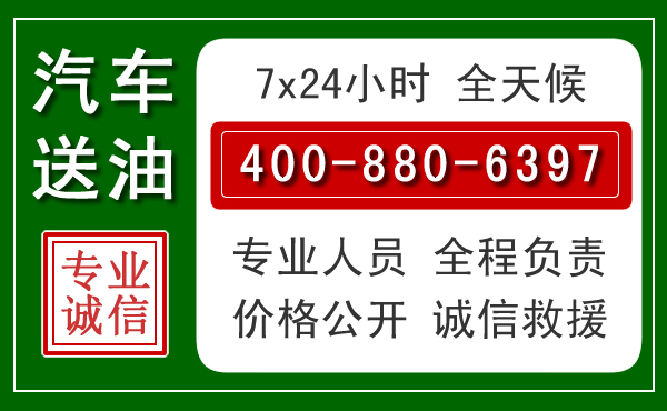 门头沟拖车救援发展新趋势：北斗导航系统加持下的拖车救援特点