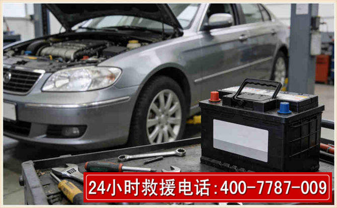 门头沟汽车电瓶搭电