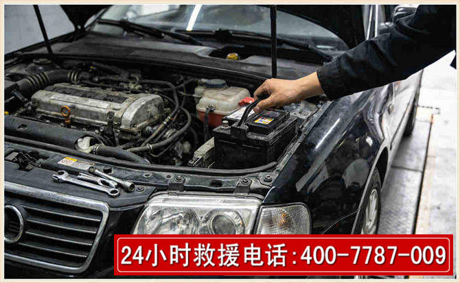 门头沟汽车搭电
